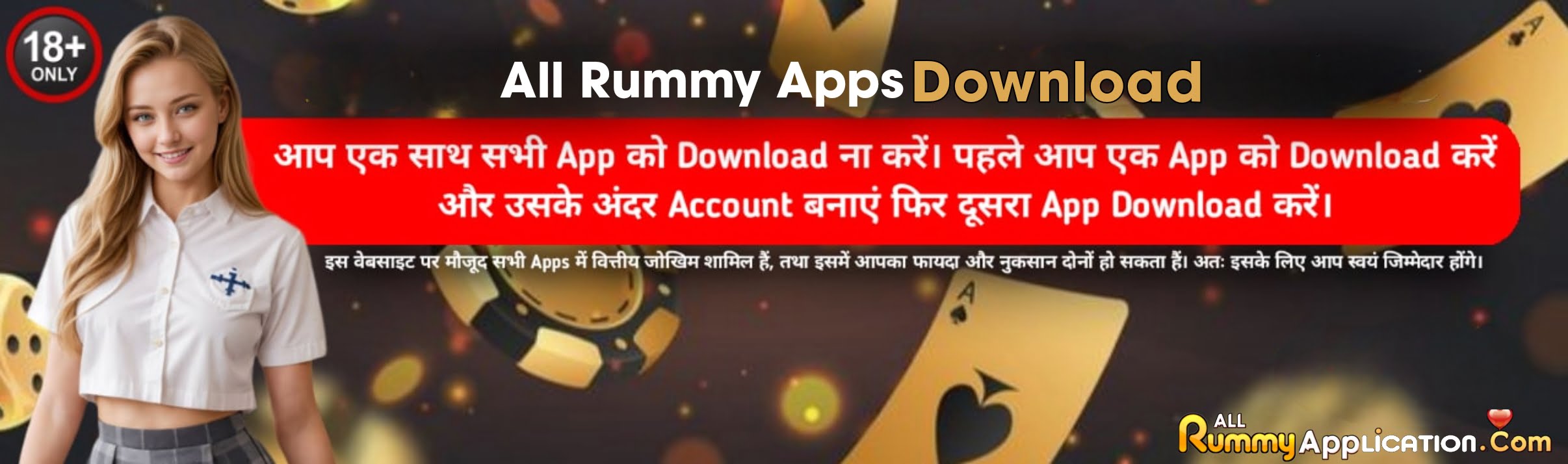 All Rummy App